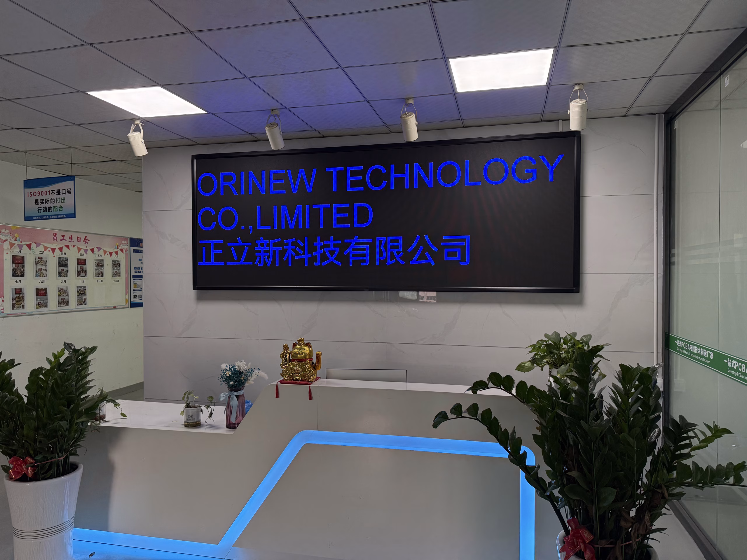 Factory - Orinew