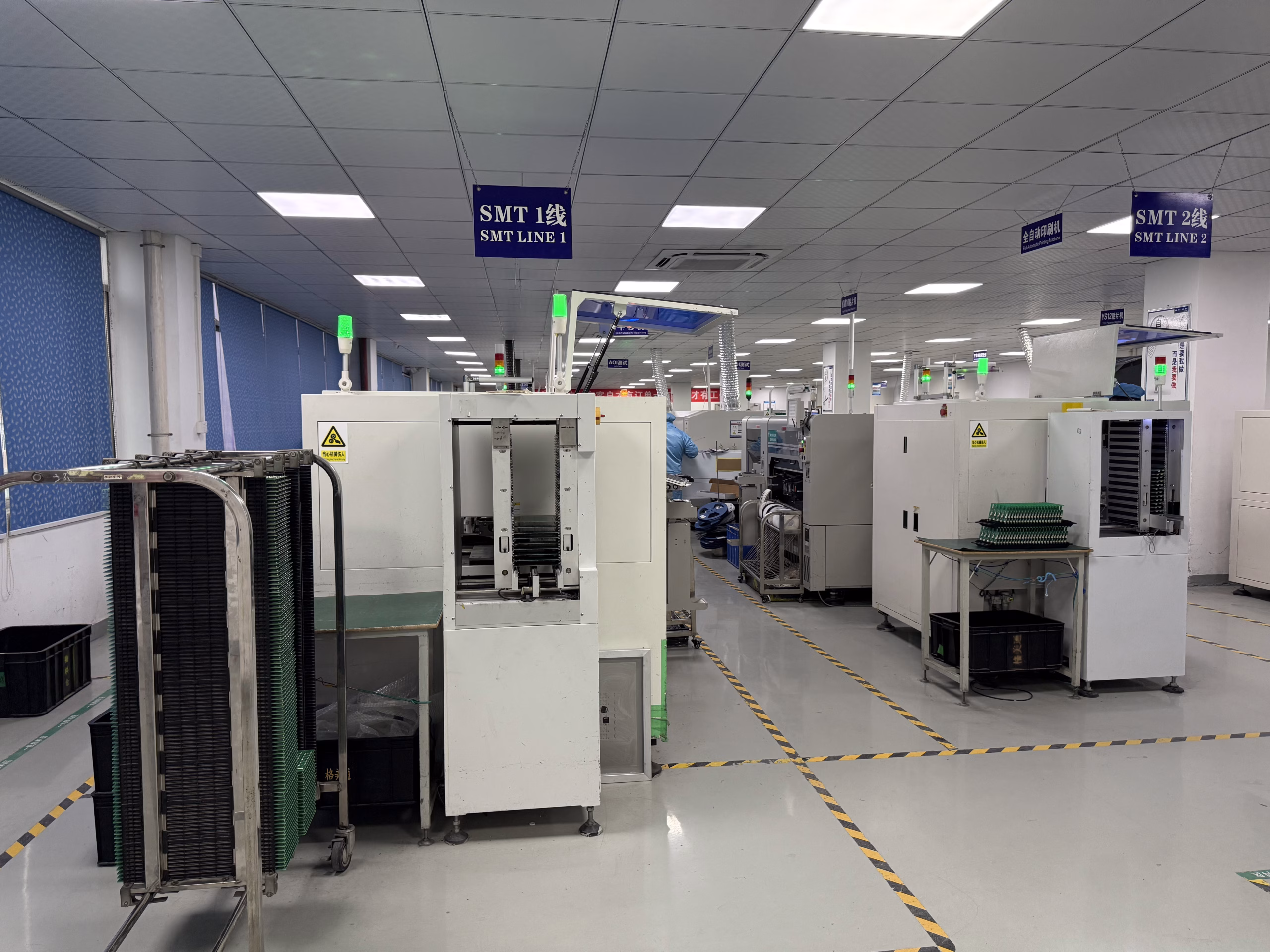 Factory